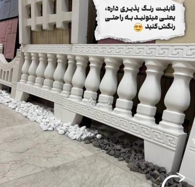 تخصص در تولید کفپوشهای مقاوم و دکوراتیو در دزفول